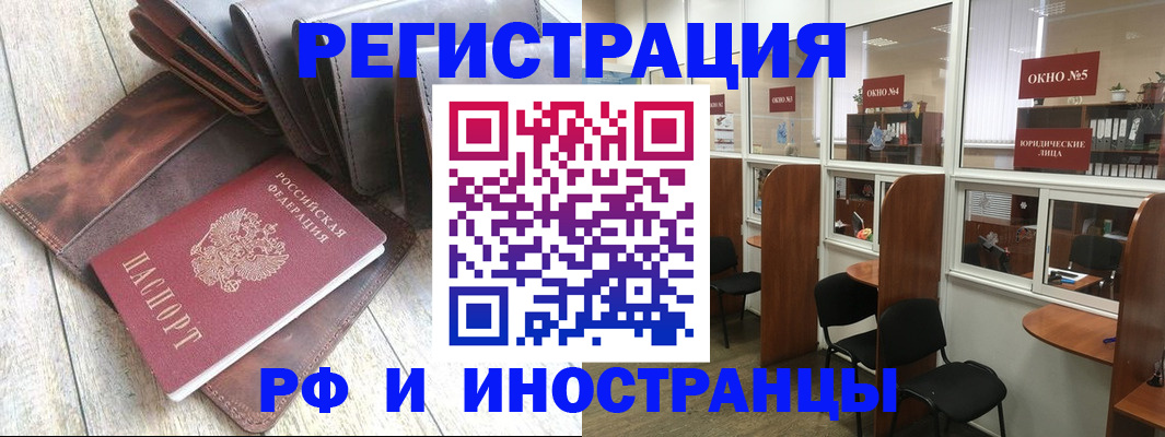 прописка от собственника в Симе